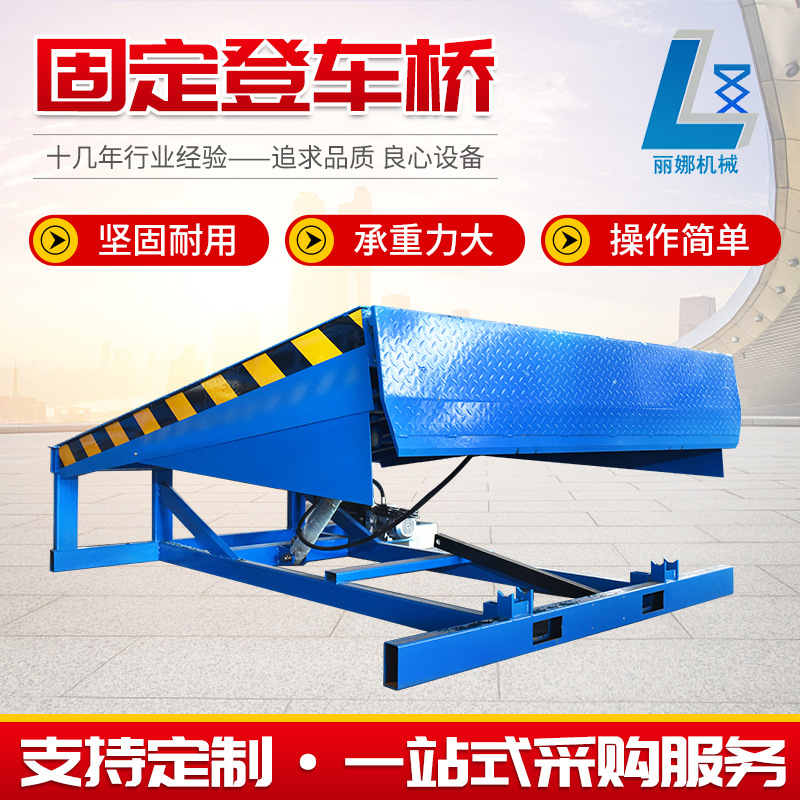 Fixed boarding bridge Logistics container loading and unloading…