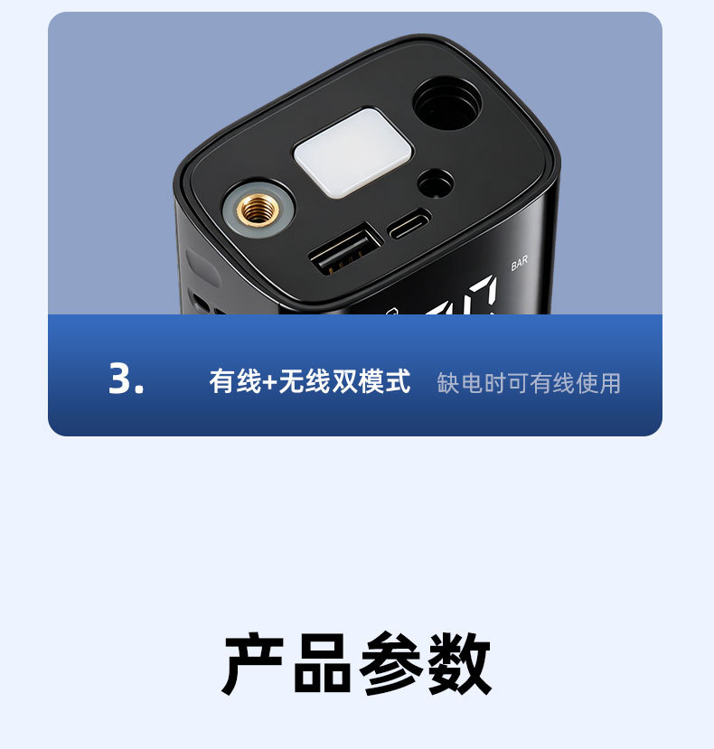 The New Model Is Specially Designed for Wireless Car Air Pumps, Electric Smart Portable Car Tire Pumps, and Bicycle Tire Pumps