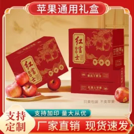 纸箱;农产品包装;农副产品礼品包装