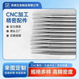 锻造;CNC加工;铸造