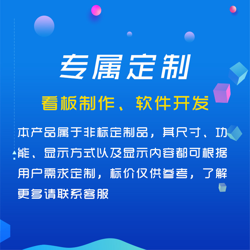 �������״��������ʾ��MESϵͳ��������LCDҺ�����ݼ�ؿ���