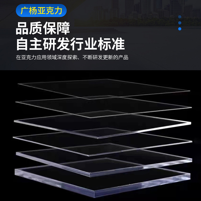 亚克力板有机玻璃板批发加工 展示架盒广告牌激光雕刻热弯UV印刷