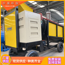 俄罗斯砂金选取设备 旱地选金采矿机械 砂金提取采金机器 淘金车