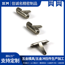 電池彈片小五金沖壓件加工L1150 集塵寶充電彈片車載充電器五金件