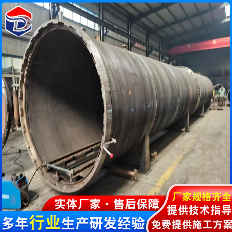 河北食用菌灭菌锅 菌包灭菌器卧式 电加热灭菌器厂家金耀鼎