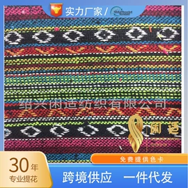 色织、提花布;亚麻面料;其他麻类面料