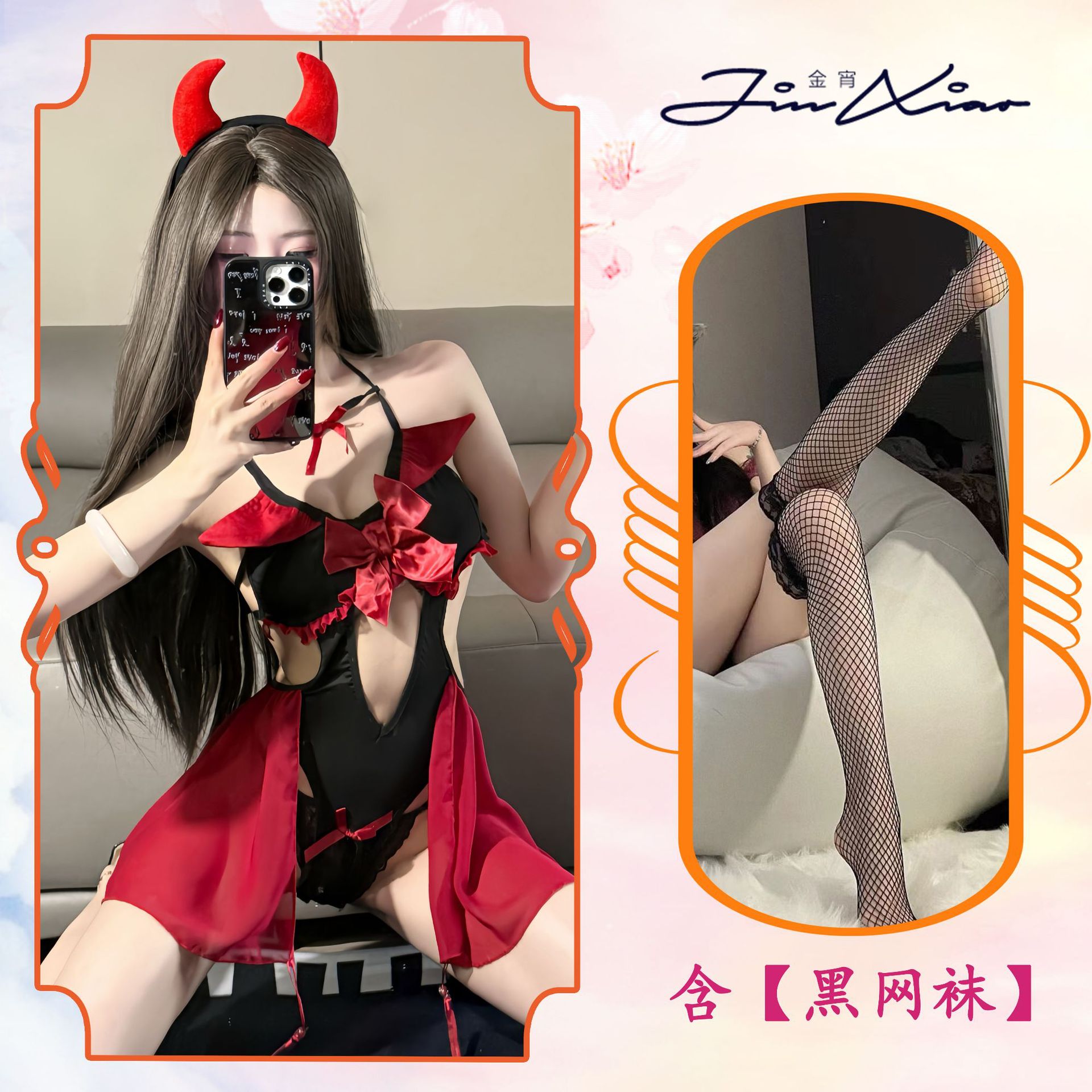 スーツ+黒の網タイツ / M【80-120】