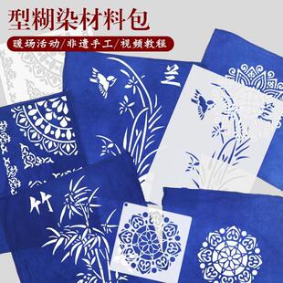 �{ӡ����diy���ϰ���Ⱦ�ͺ�Ⱦ�U��ģ��ϞȾ�D��ģ�߷��zģ�湤��