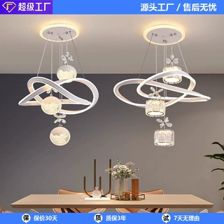 餐厅吊灯轻奢创意吧台网红卧室2025新款现代简约大气家用客厅灯具