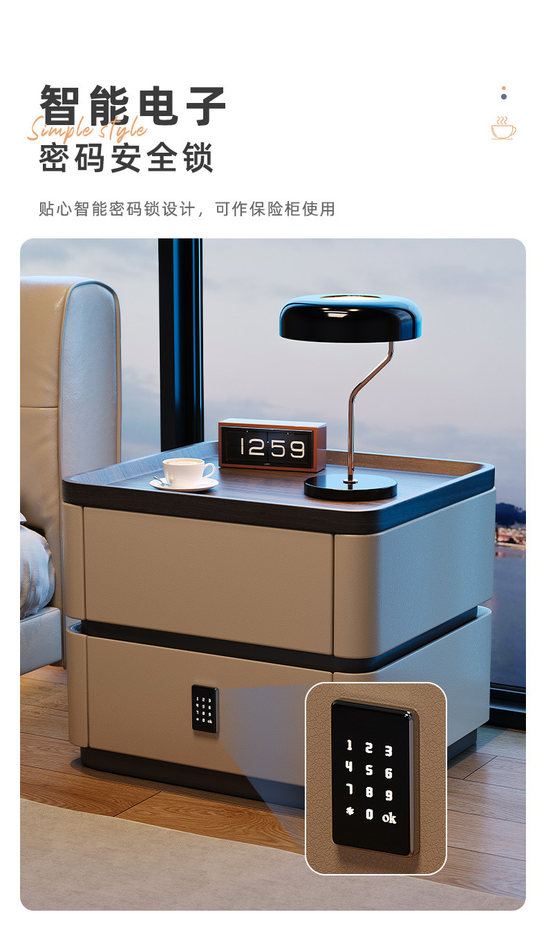 复制_密码锁床头柜现代简约实木家用卧室意式极简.jpg