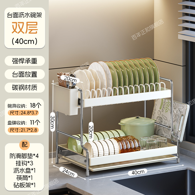 厨房碗架沥水架家用碗柜置物架不锈钢台面多功能碗盘餐具收纳架|undefined