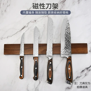 免钉孔多功能木制磁性刀架厨房挂壁式磁吸刀条菜刀收纳架