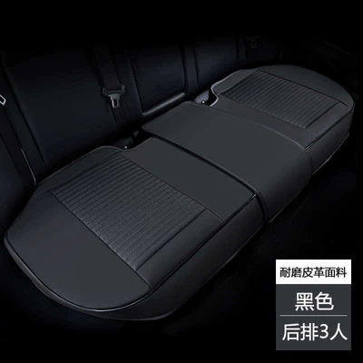 Seat Cushions, Summer Cool and Breathable Seat — Seat cushion, seat cover - black-one-back-seat