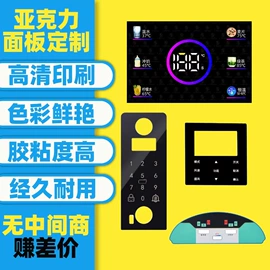 PMMA塑料片;其他有机玻璃;PC塑料片