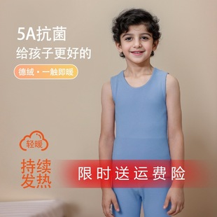 Children's autumn and winter de Velvet warm vest boys' self-heating double-sided brushed warm girls' antibacterial fleece-lined vest