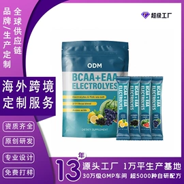 复合保健产品;速溶咖啡;膳食补充