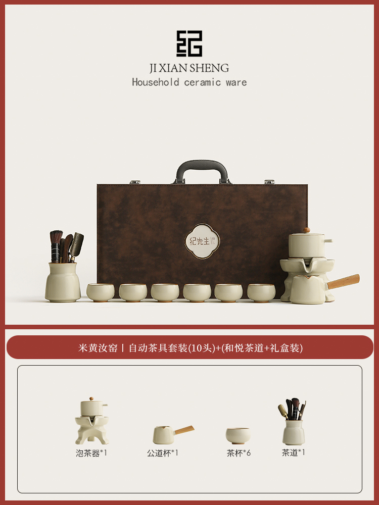 10. 베이지 여요丨자동 차 세트 9개 + (화웨 여섯 신사) [가죽 케이스]