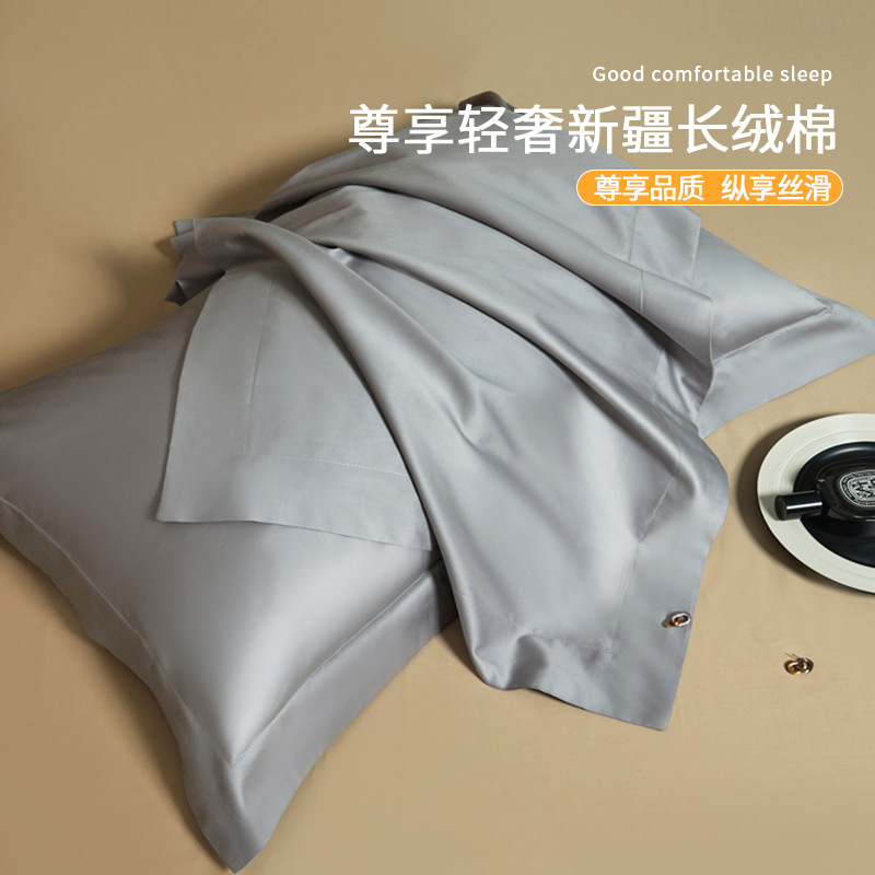 Un par de fundas de almohada de algodón de fibra larga 100 juego de almohadas de color sólido para el hogar 2025 nuevo algodón de algodón de alta calidad simple 2