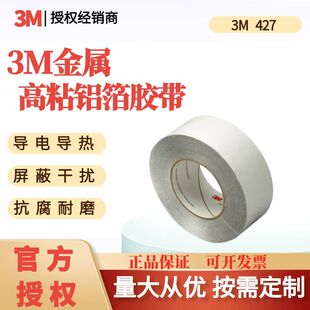 3M427�X���z���͸ߜ،�����������價ܵ���ˮ���ڱα��o�ɷ���