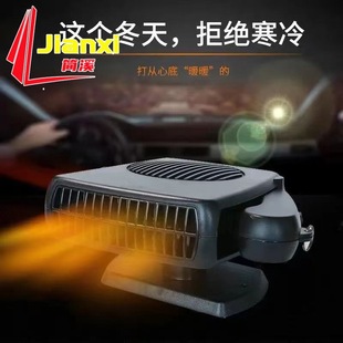 ܇�dů�L�C12V24V��܇؛܇ȡů����eС�������ٟ�ů�L����ů����