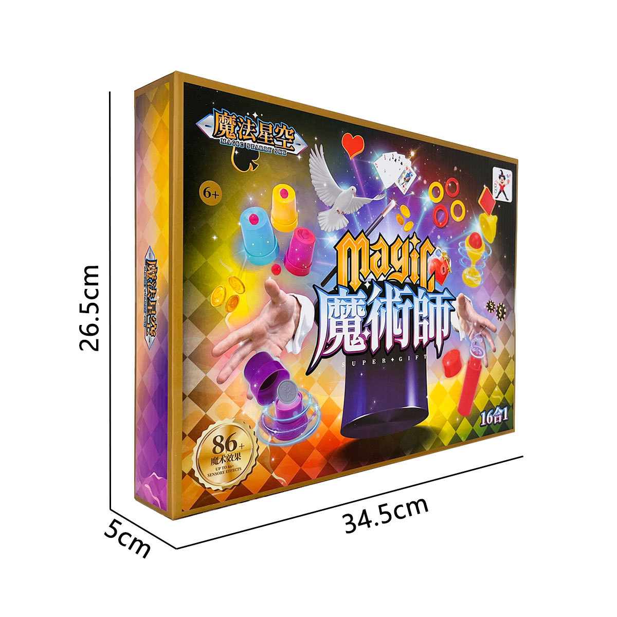 Conjunto de juguetes mágicos para niños, magos, accesorios mágicos, cajas de regalo, juegos de rendimiento, instituciones de educación y capacitación, regalos al por mayor