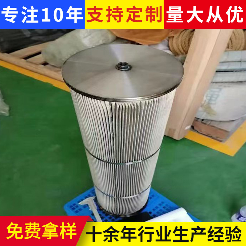 YA472C.6.1氨气压缩机过滤网油滤芯吸油回油过滤芯除油污玻璃纤维