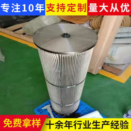 YA472C.6.1氨气压缩机过滤网油滤芯吸油回油过滤芯除油污玻璃纤维