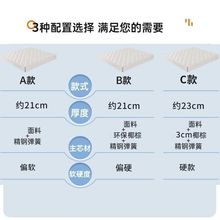 ϯ��˼���|���Ï��ɴ��|1.5��1.8��Ҭ�ؼӺ�Ӳܛ�|20cm�񴲉|E18