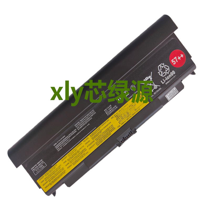 Suitable for Lenovo Lenovo ThinkPad T440P T540P W540 W541 L440 L540 Battery