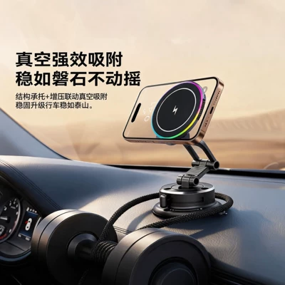 Car phone holder: suction, rotating car navigation stand