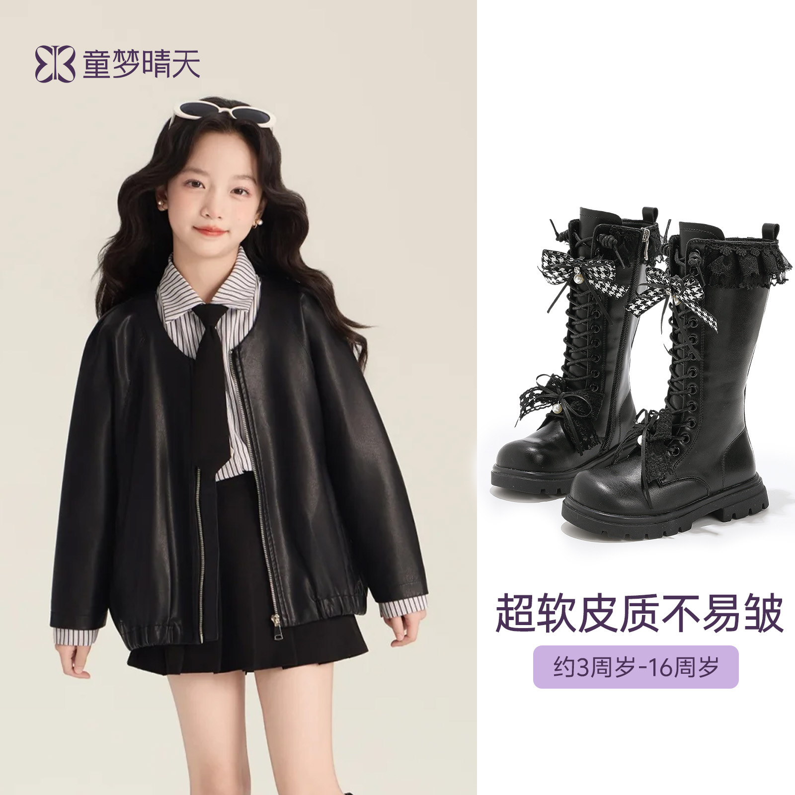 Girls' Long Boots 2025 Autumn/Winter Children's Boots Princess Leather Boots Black Fashion Princess Boots for Older Children High Boots