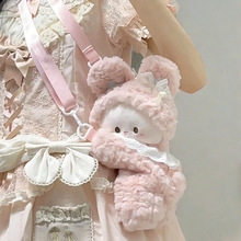 可爱兔子毛绒趴趴包斜挎包少女背包玩偶公仔卡通双肩包女童礼物