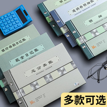 现金日记账本银行存款日记账财务明细账总分类账会计办公用品