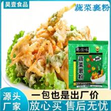 �߲˹���50g��÷�عϴ�Ƥ������ը��ը���~�u���r���b�߲˹���