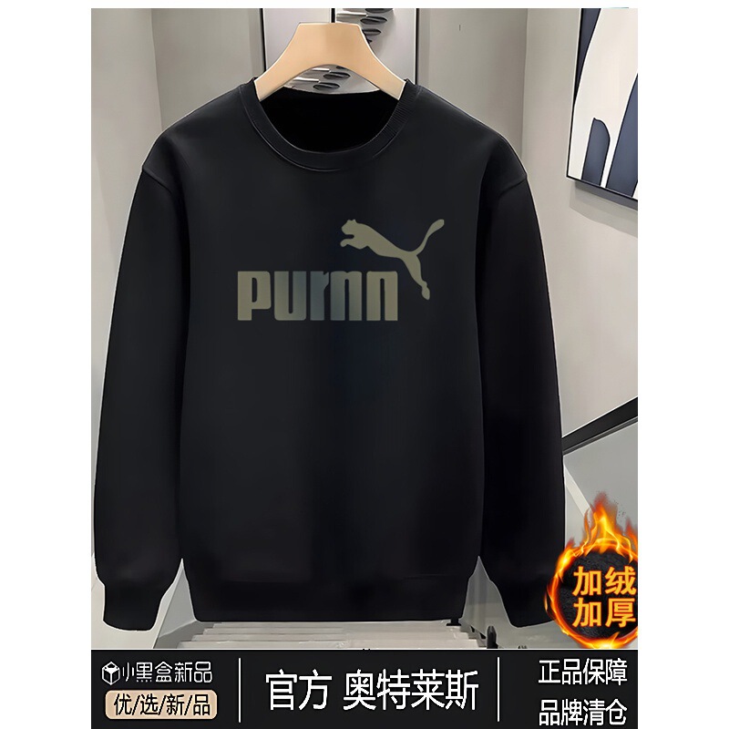 Ole Sweatshirt Men's Autumn and Winter New Warm Casual Sports Men's Long-Sleeved Velvet Pullover Outer Wear Ole Sweatshirt Men's Autumn and Winter New Warm Casual Sports Men's Long-Sleeved Velvet Pullover Outer Wear