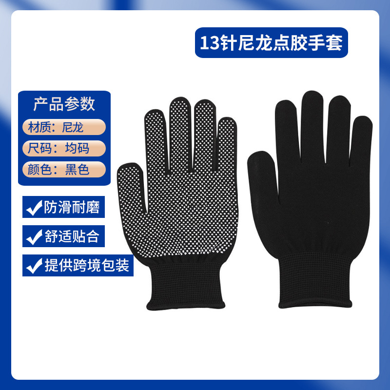 13핀 나일론 디스펜싱(검은색)