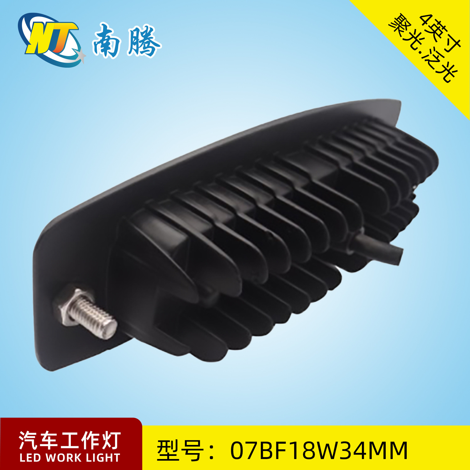 Luz de trabajo LED recta de 4 pulgadas y 18W, luz para coche, foco, luz para vehículos todoterreno, luz para motocicleta, luz para camión, reflector. image 4
