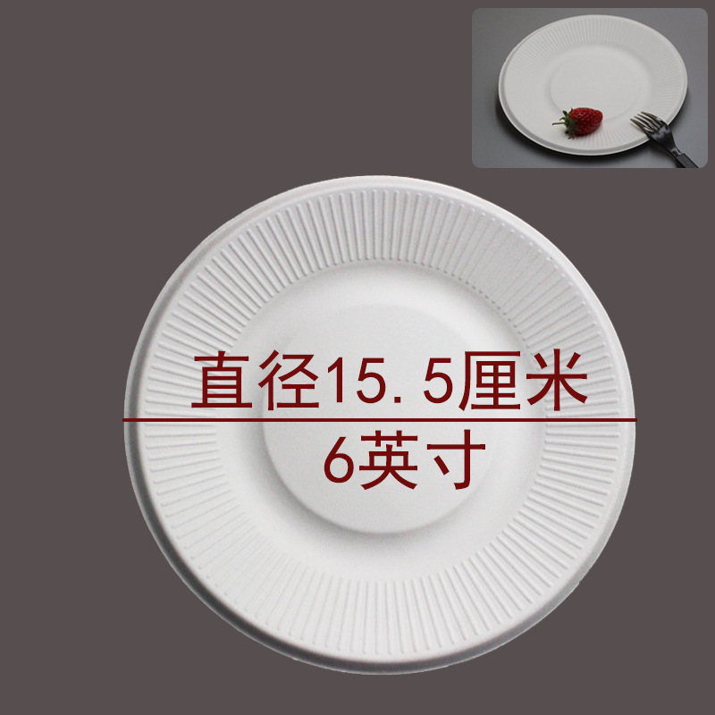 メーカーは使い捨て紙皿の誕生日ケーキ皿を提供して、パルプ皿の紙皿を厚くします。|undefined