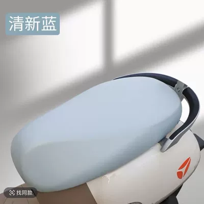 Electric car cushion Cushion Sun Protection Rainproof Battery - thick-waterproof-model-fully-wrapped-blue
