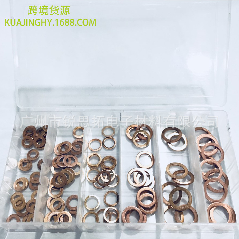 跨境货源 110PCS 紫铜油封垫片M6/8/10/12/14/16袋装 铜垫片组合