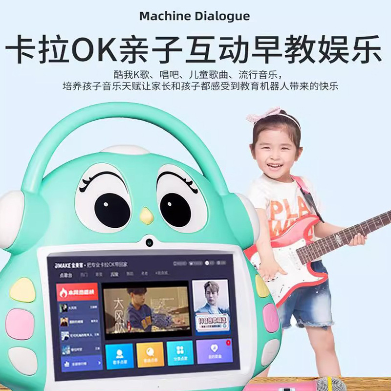 【新製品】子供の早期教育マシン、タブレット学習機、目の保護スクリーン、読書機、学習および練習機、リソースマシン、家庭教師マシン|undefined