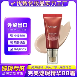 面部护理加工;个人护理加工;身体护理加工