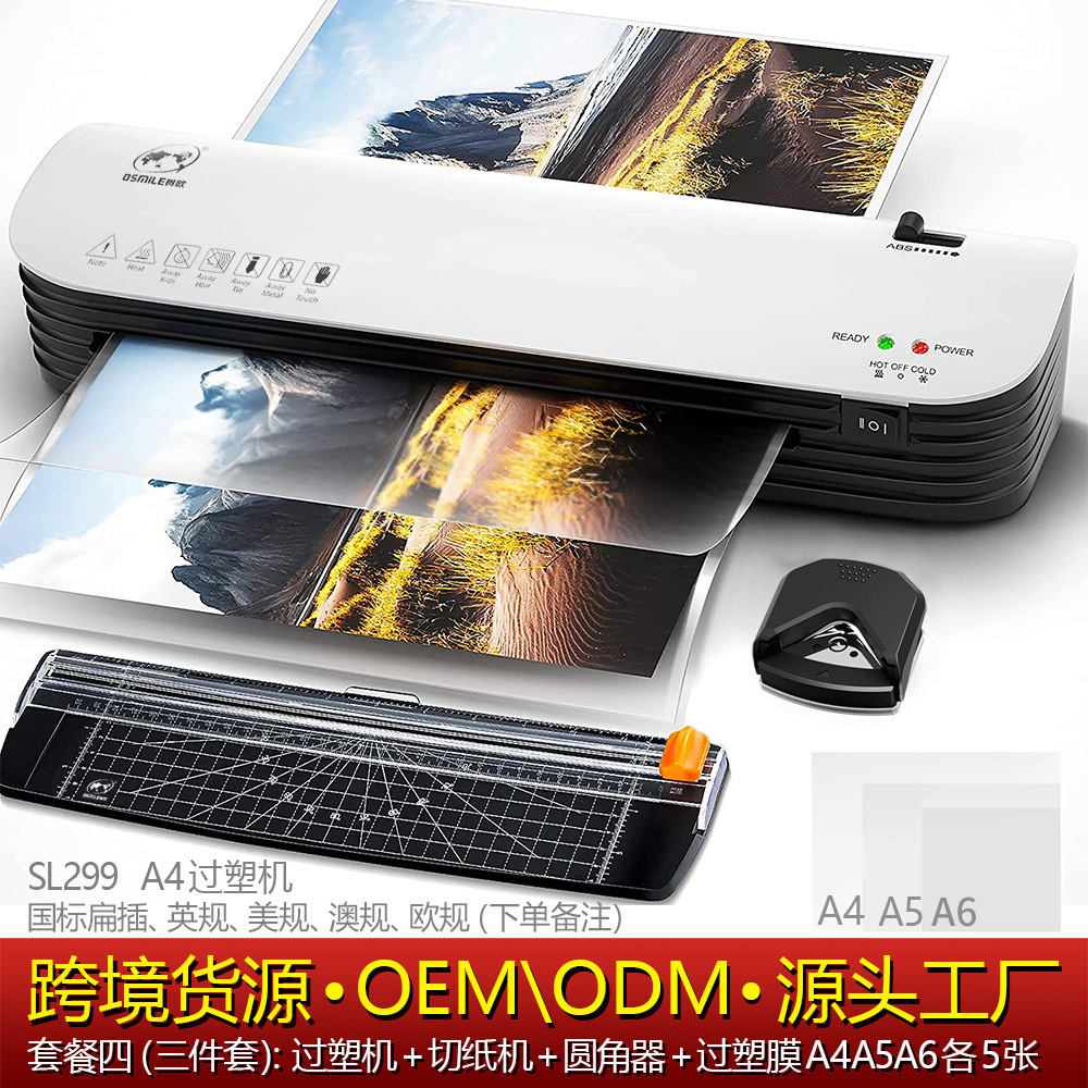 Shuou Osmile SL299 plastificadora A4, máquina de laminación para fotos/documentos, fuente directa de fábrica