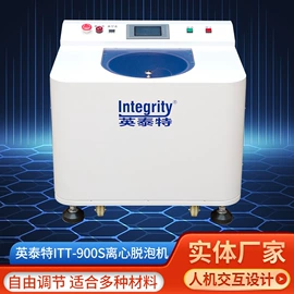 搅拌机;其他电子制造;分散机