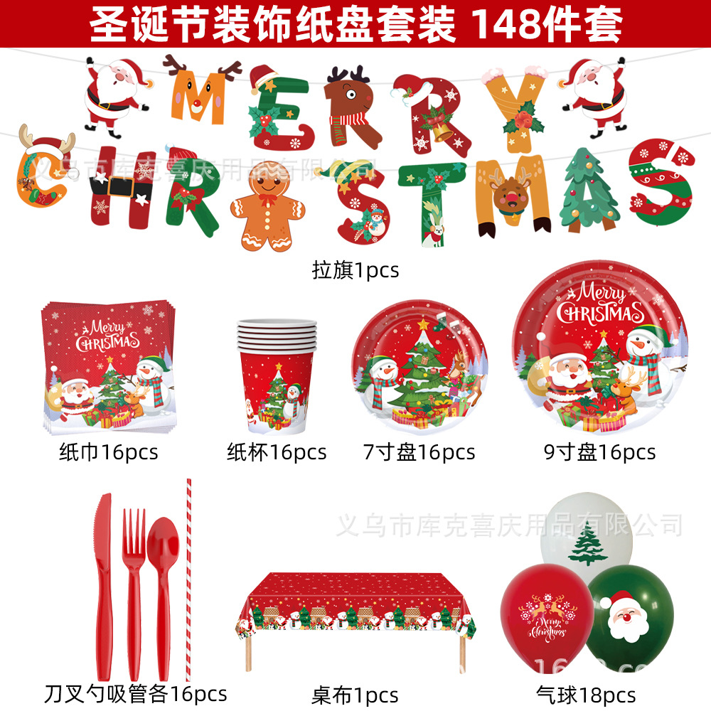 148 juegos de decoración de bandeja de papel navideño