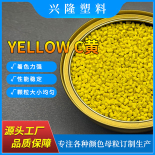 �d¡������ɫĸ�� �o���oζ��ɫ���� ע�ܴ�Ĥ YELLOW C�S
