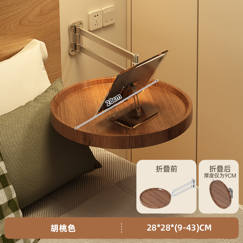 Estante de cabecera plegable de carga de pared perforado creativo de pared de dormitorio tablero de cama estante de almacenamiento de teléfonos móviles