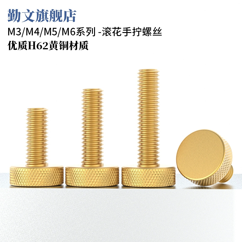 Латунные сетчатые ручные винты с плоской круглой головкой, рекламные гвозди, винты с плоской головкой, медные ручные винты с накаткой M3M4M5M6