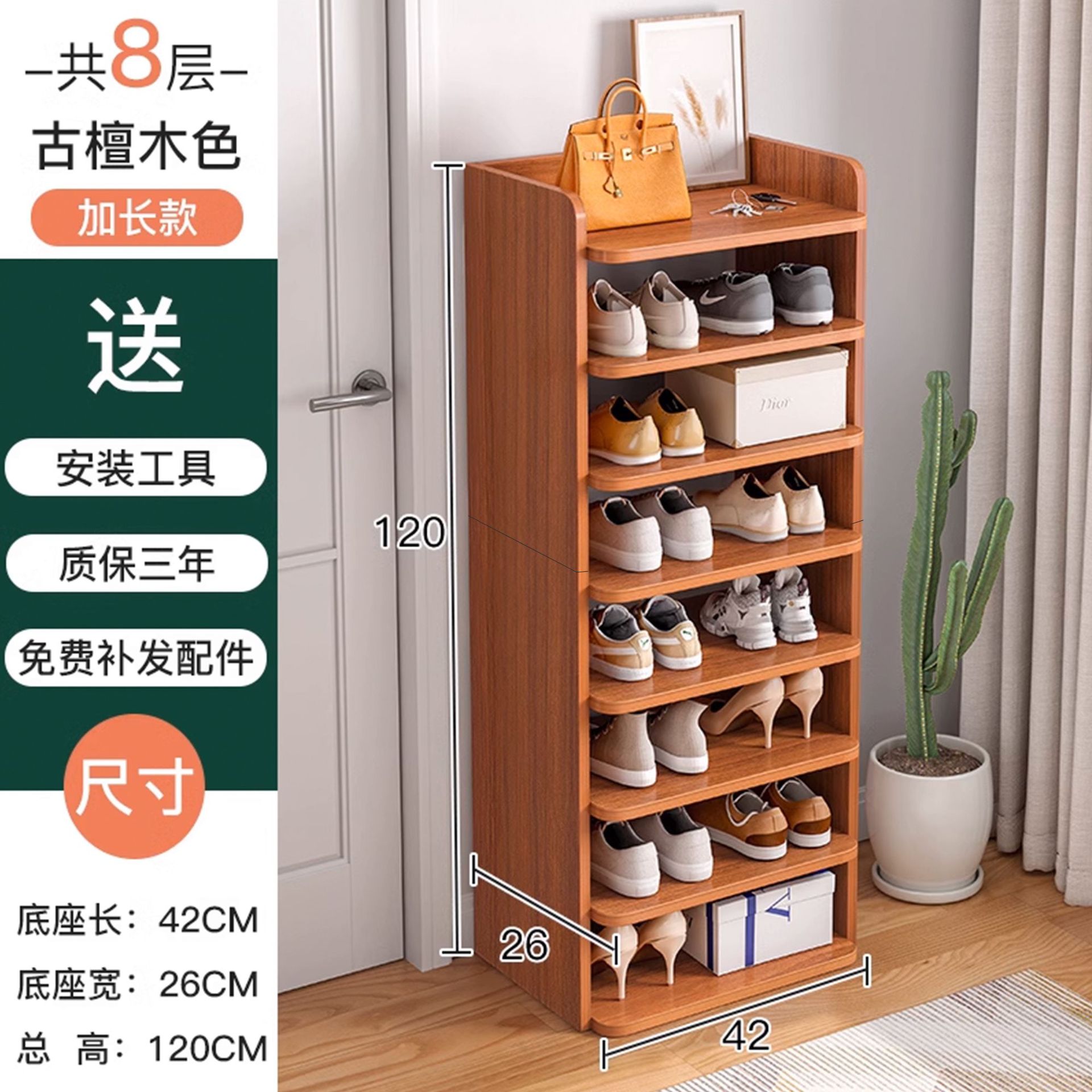 Zapatero simple, partición en capas en la puerta del hogar, fuerte y estable, artefacto de almacenamiento de múltiples capas simple, zapatero tridimensional largo y estrecho