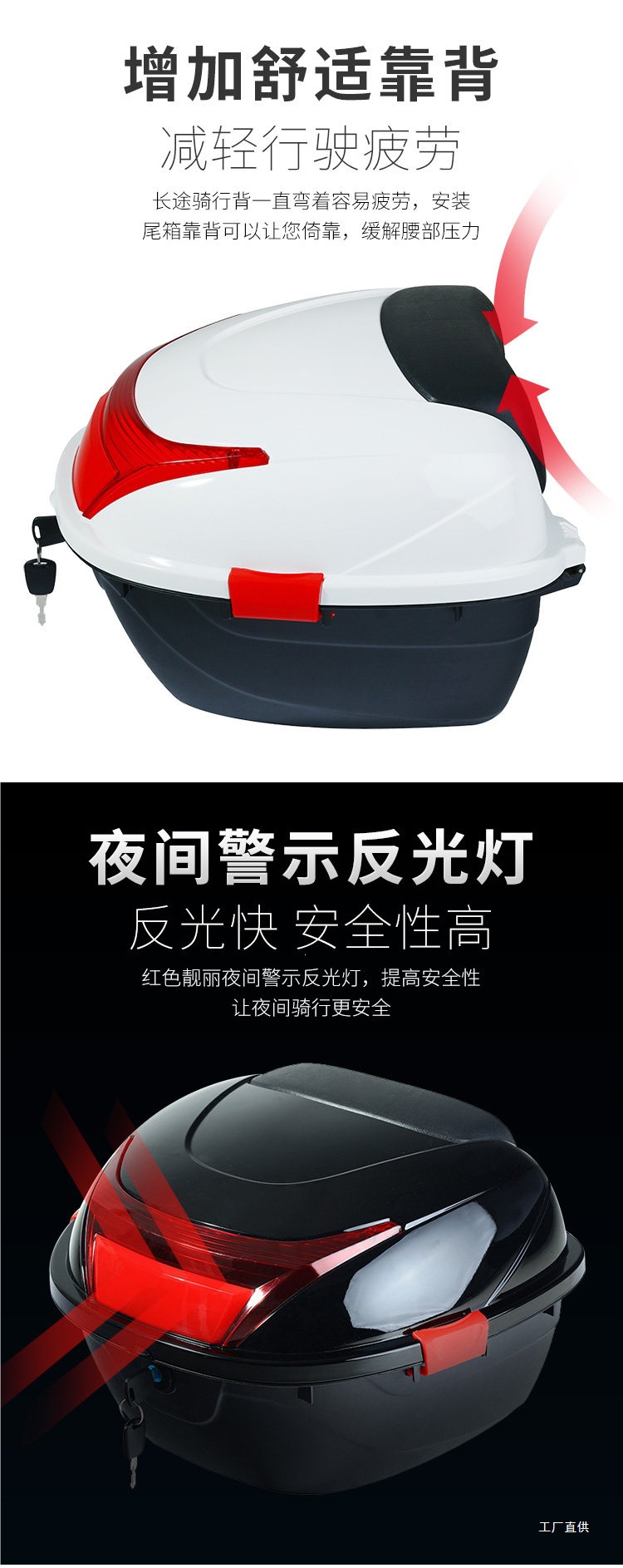 Electric Vehicle Trunk, Motorcycle Tail Box, Scooter Toolbox, Universal Rear Trunk for Electric Motorcycles, Battery Car Storage Box